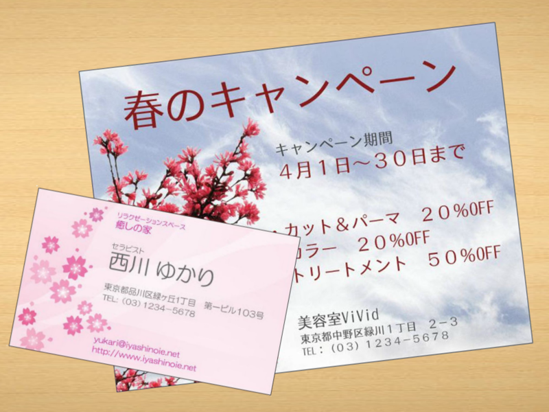f:id:vistaprintJP:20140317094419p:image