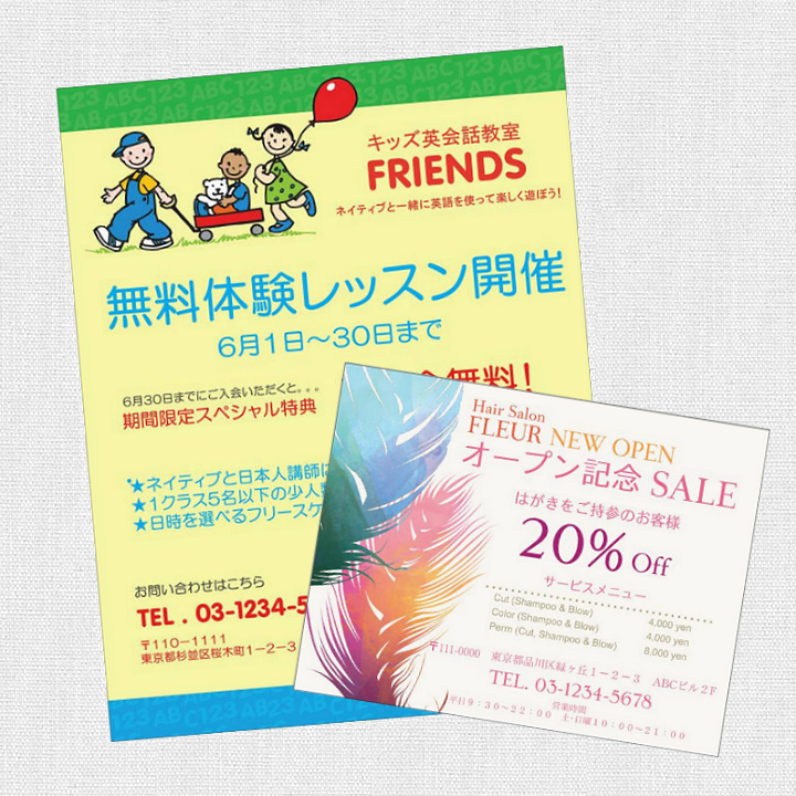 f:id:vistaprintJP:20140522152440p:image