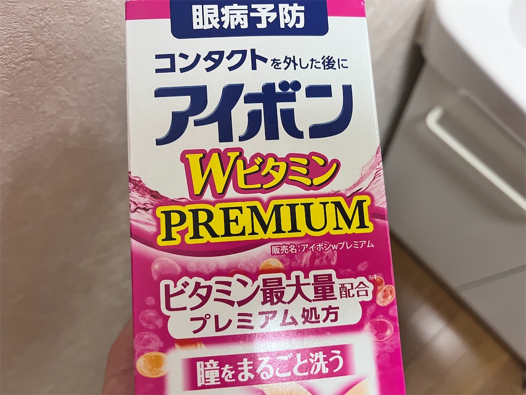 f:id:vitaform-G:20250403104223j:image