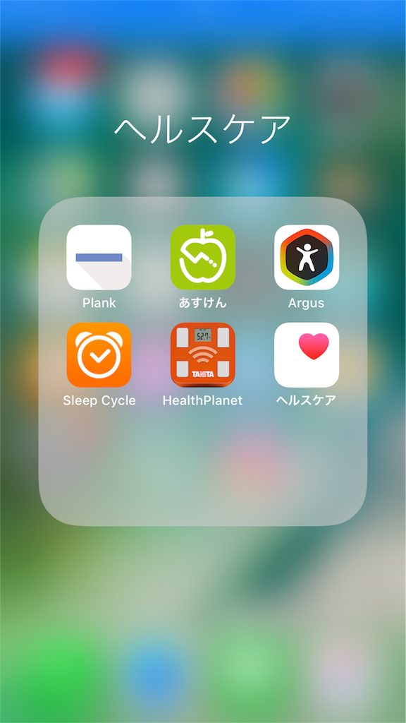 f:id:vitalcheck0613:20180609160132p:image f:id:vitalcheck0613:20180609160132p:image