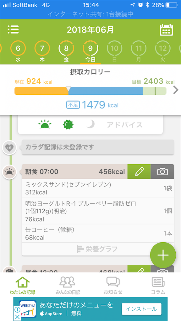 f:id:vitalcheck0613:20180609160804p:image f:id:vitalcheck0613:20180609160804p:image