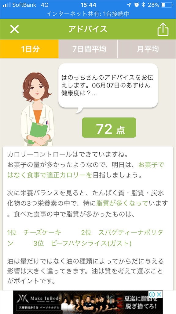 f:id:vitalcheck0613:20180609160900p:image f:id:vitalcheck0613:20180609160900p:image