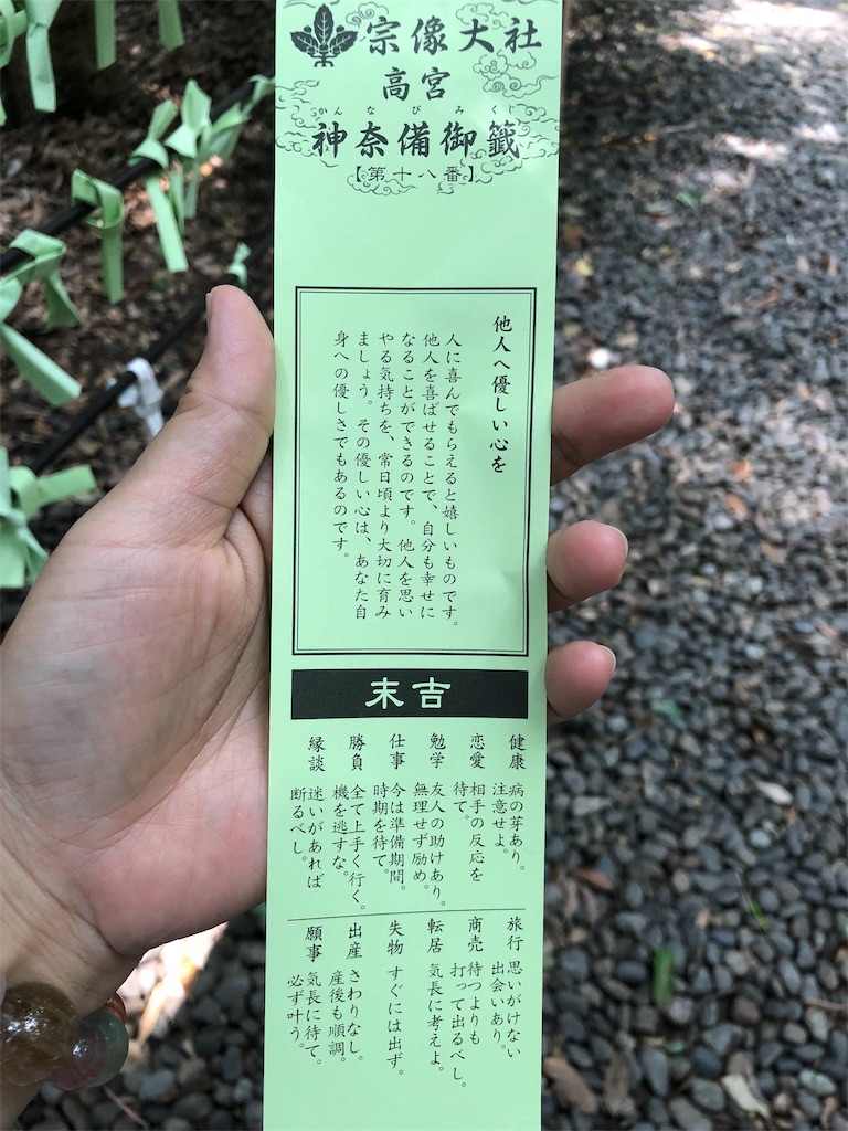 f:id:vitamin339:20190701122509j:image f:id:vitamin339:20190701122509j:image