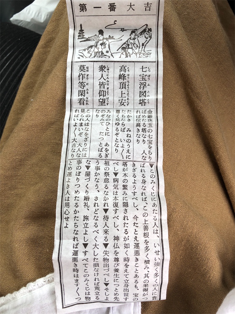 f:id:vitamin339:20190708132748j:image f:id:vitamin339:20190708132748j:image