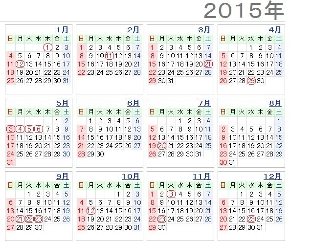 f:id:vitamin_G:20140508011423j:image:w350