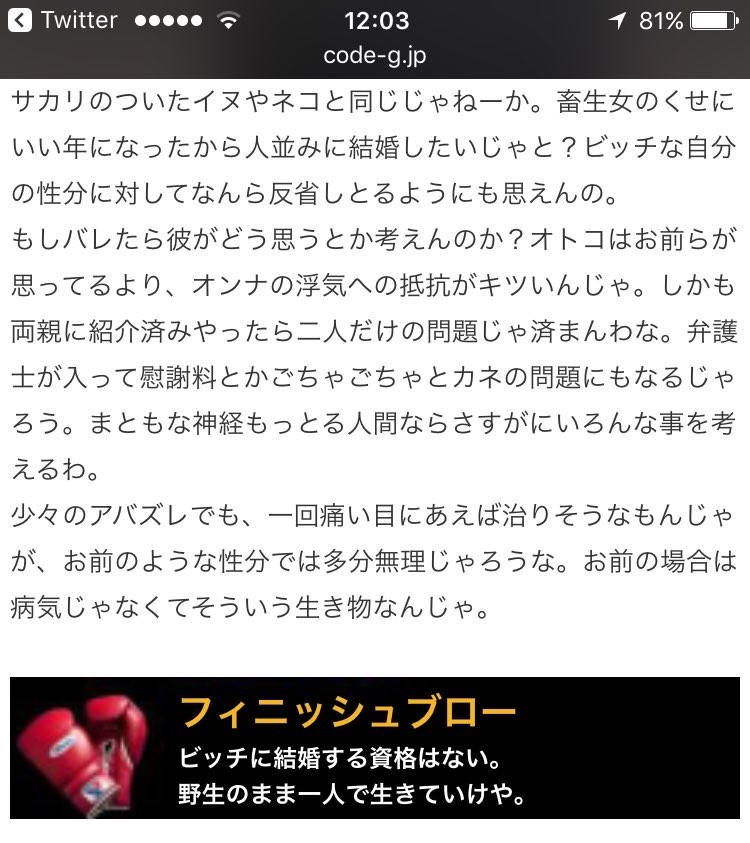 画像 元ボクサー 竹原慎二さんの ボコボコ相談室 が容赦なさすぎと話題にｗｗｗｗｗｗｗ アドリーナは海の底で
