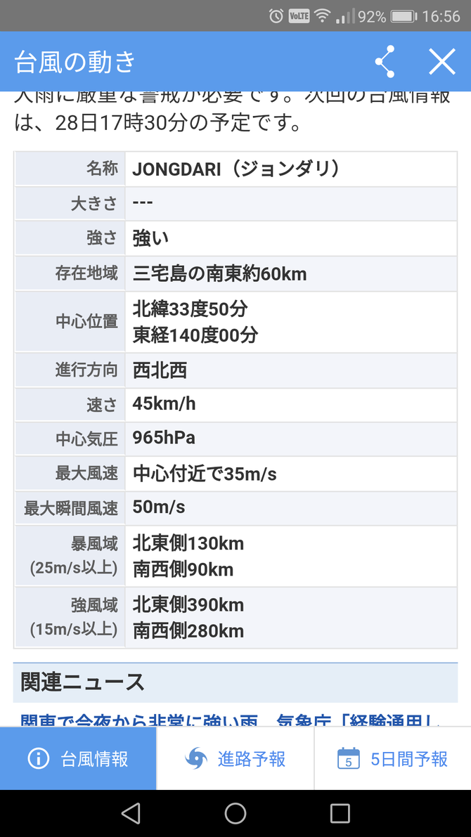 f:id:vitamin_G:20180728235305p:image:w300