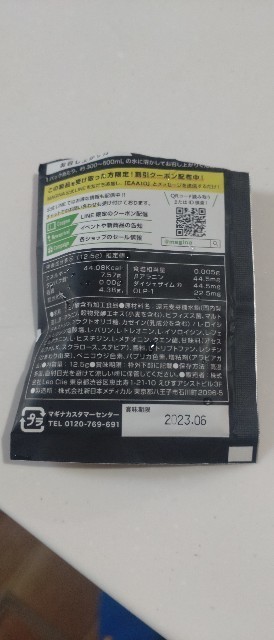シリカ水に混ぜる