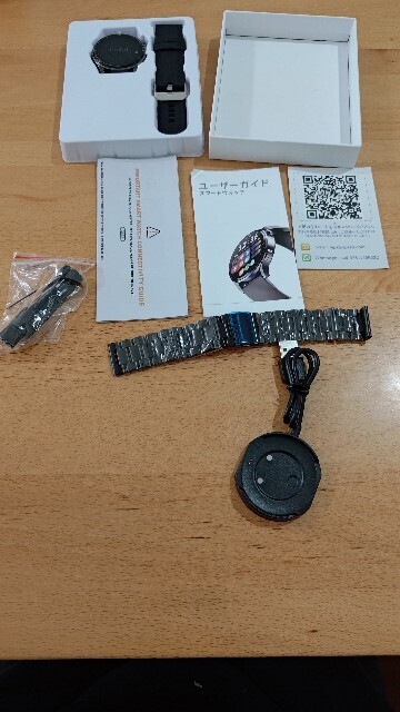 FOSMET ベルト調整