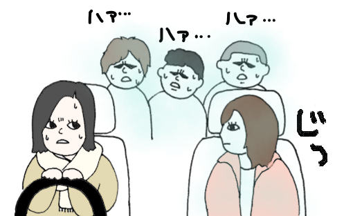 f:id:viva-la-noche:20200219115432p:plain f:id:viva-la-noche:20200219115432p:plain