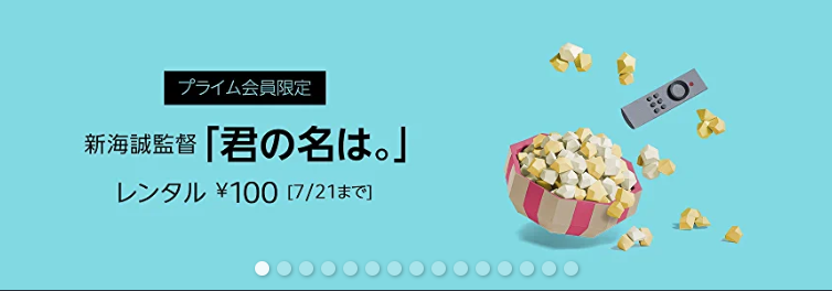 f:id:viva100s:20190719123356p:plain
