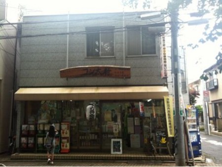 f:id:viva21:20120725063701j:image f:id:viva21:20120725063701j:image