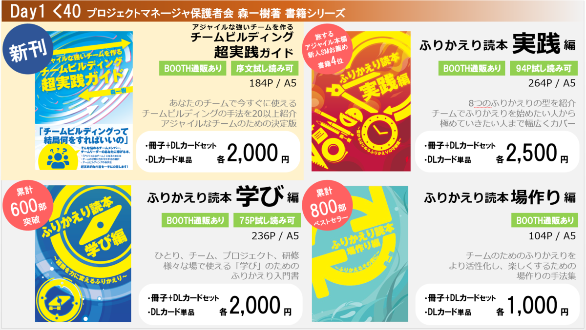 f:id:viva_tweet_x:20200214113730p:plain