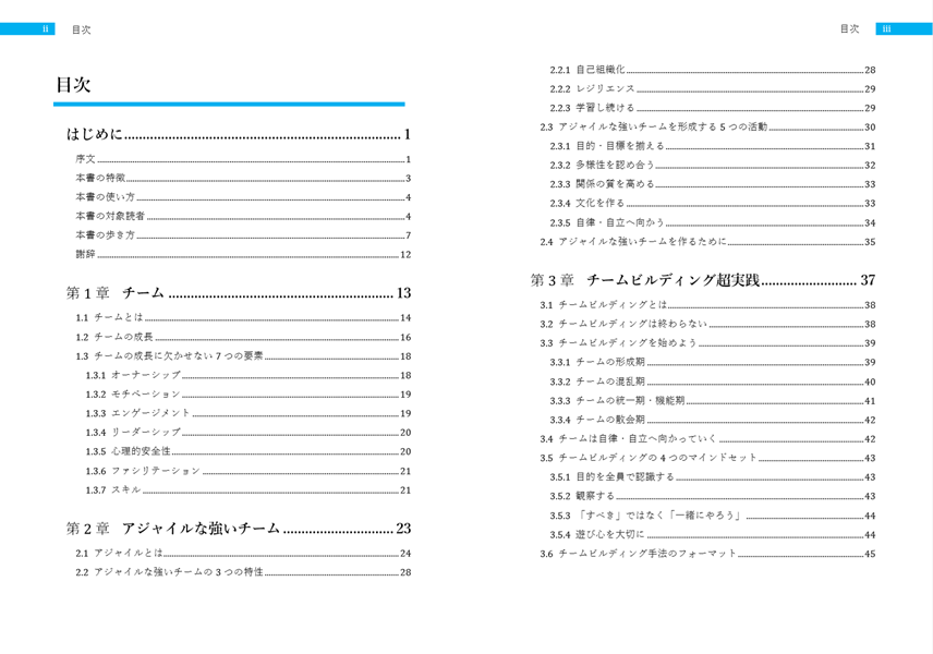 f:id:viva_tweet_x:20200217142421p:plain