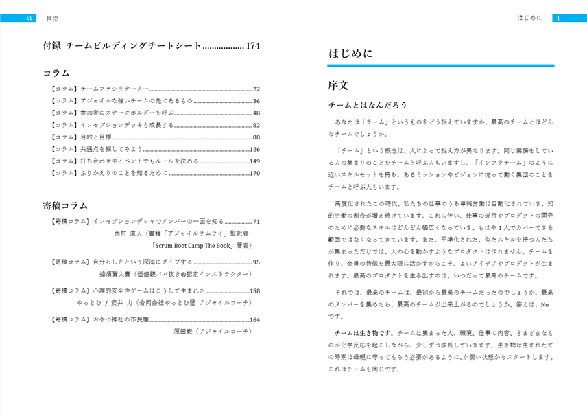 f:id:viva_tweet_x:20200217142531p:plain