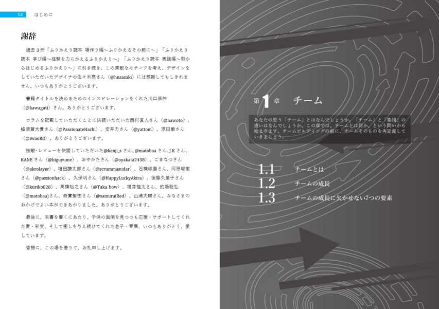 f:id:viva_tweet_x:20200217142626p:plain