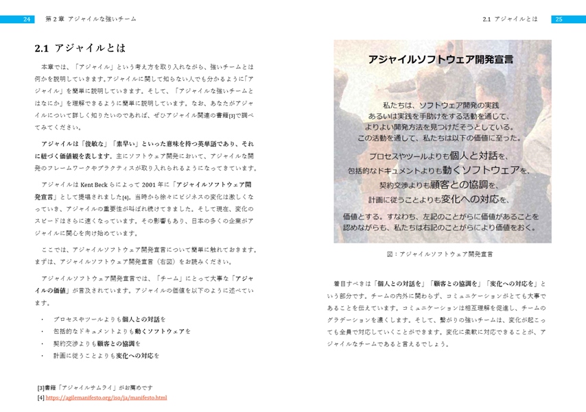 f:id:viva_tweet_x:20200217142850p:plain