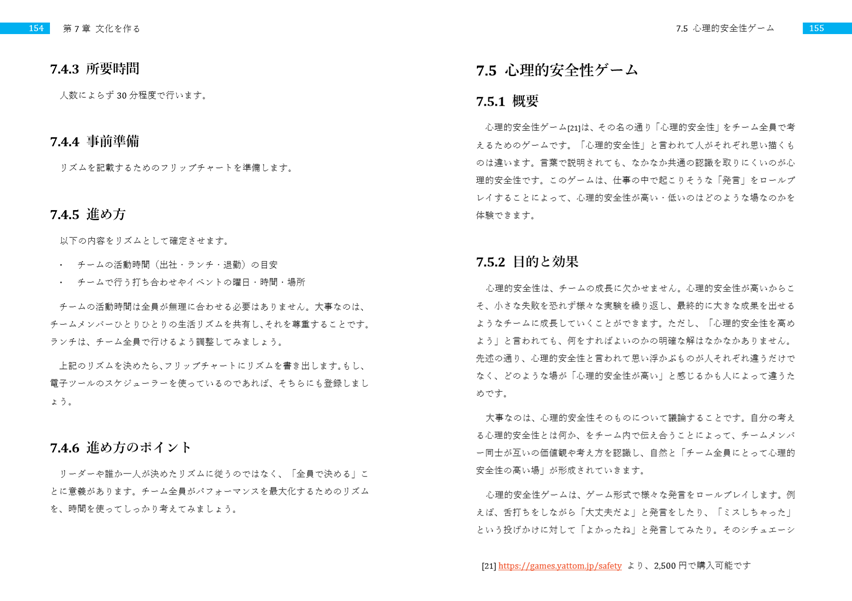 f:id:viva_tweet_x:20200217143409p:plain