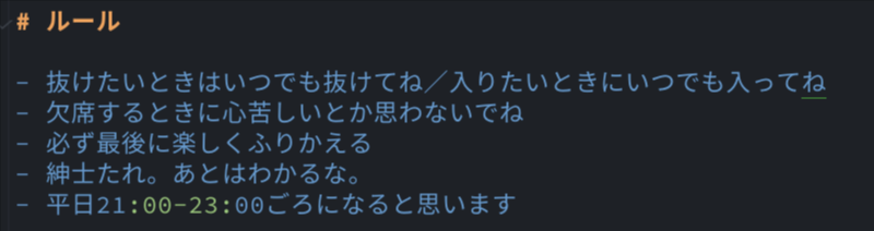 f:id:viva_tweet_x:20210411212314p:plain