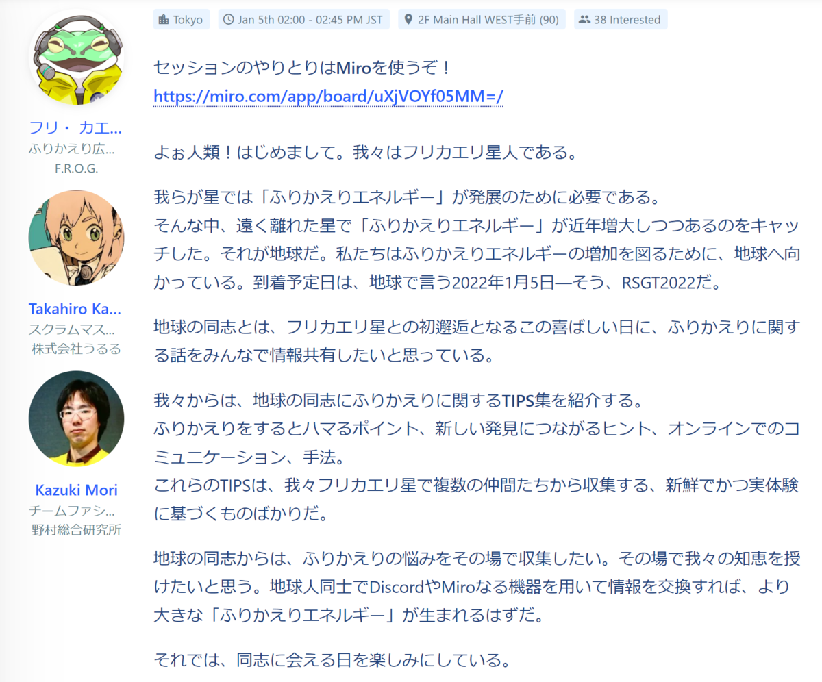 f:id:viva_tweet_x:20220108212432p:plain