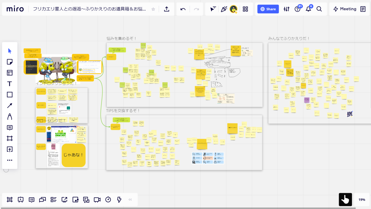 f:id:viva_tweet_x:20220108214238p:plain