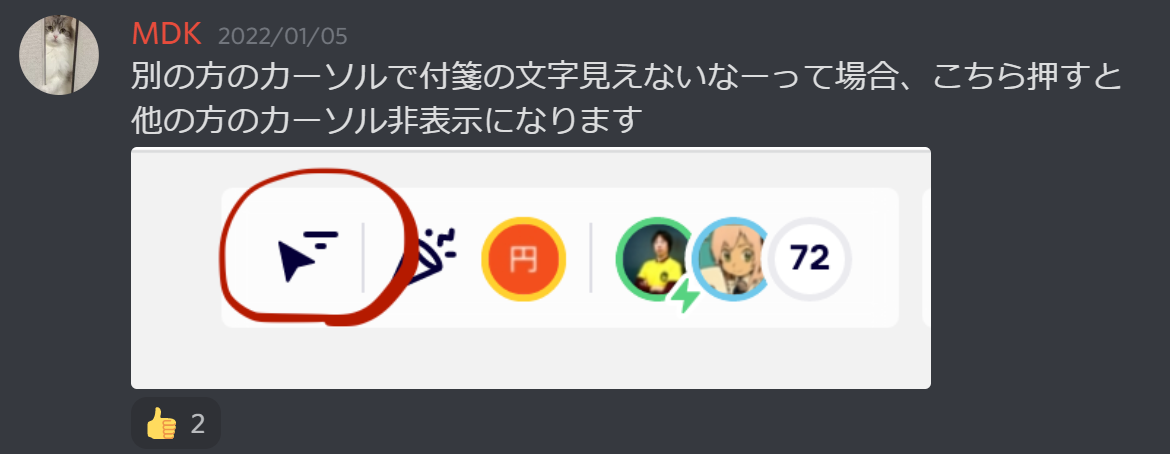 f:id:viva_tweet_x:20220109161356p:plain