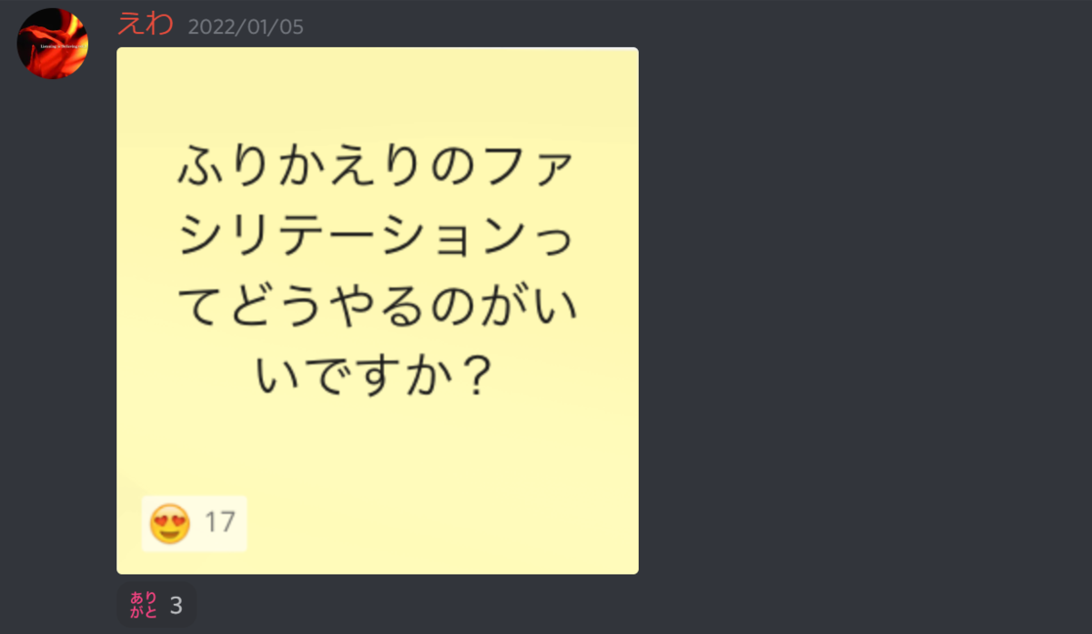 f:id:viva_tweet_x:20220109161427p:plain