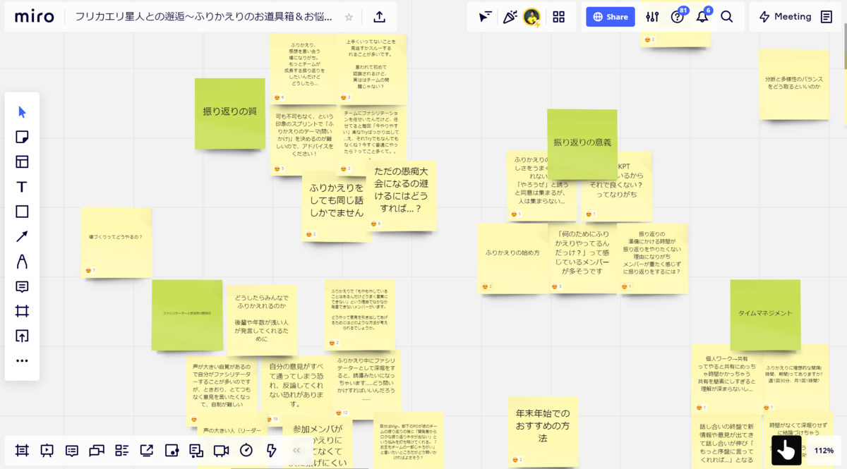 f:id:viva_tweet_x:20220109161800p:plain