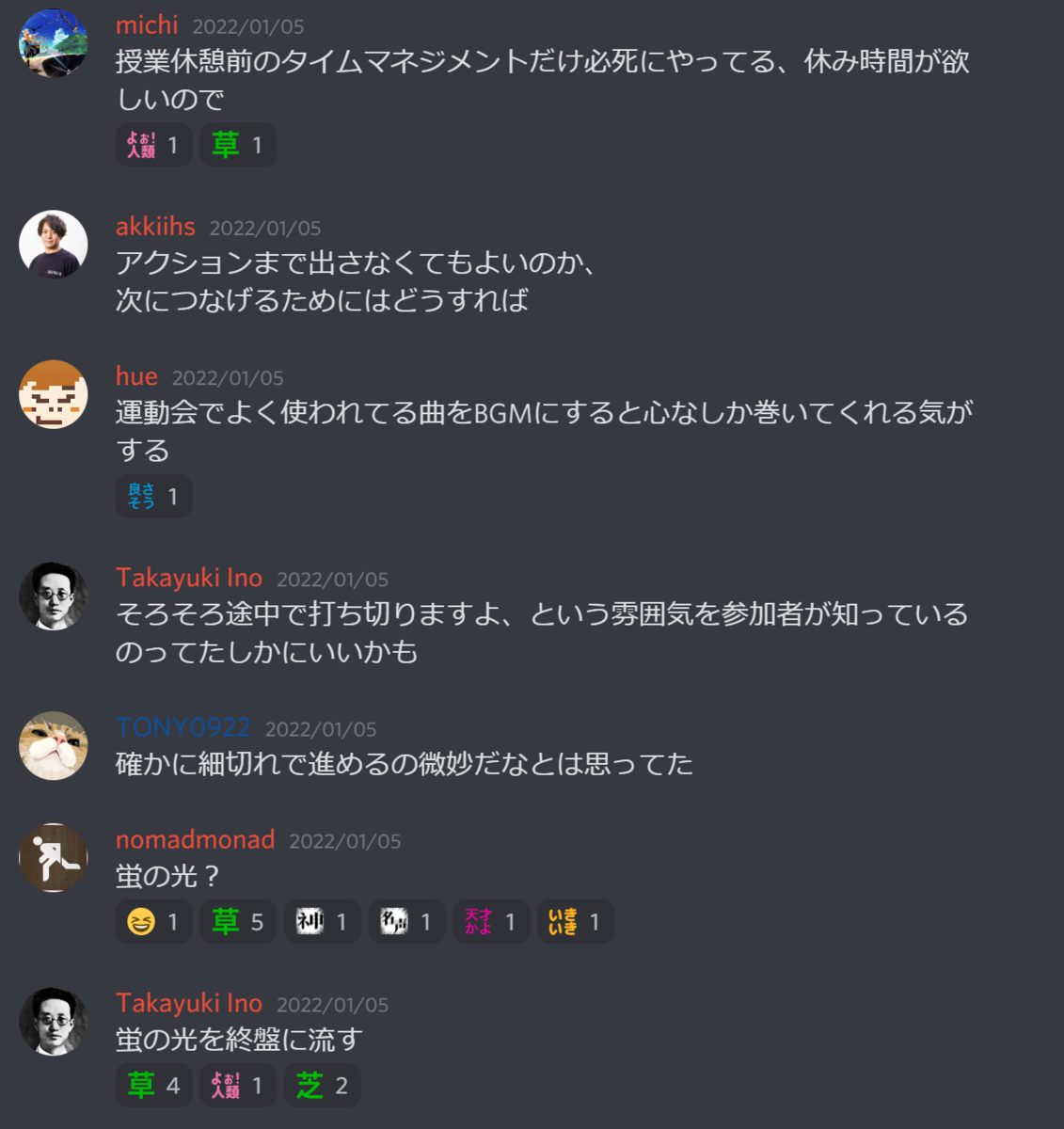 f:id:viva_tweet_x:20220109162511p:plain