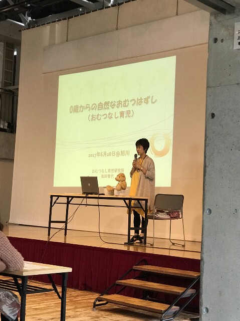 f:id:vivaec:20170630155251j:plain f:id:vivaec:20170630155251j:plain