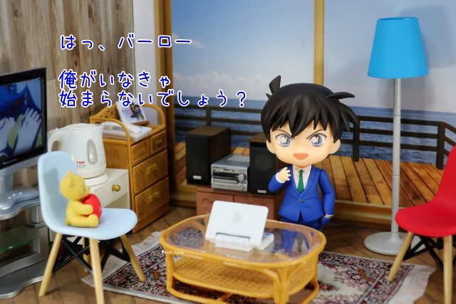 レビュー】ねんどろいど工藤新一・毛利蘭と遊ぼう！ - ちいさきものが