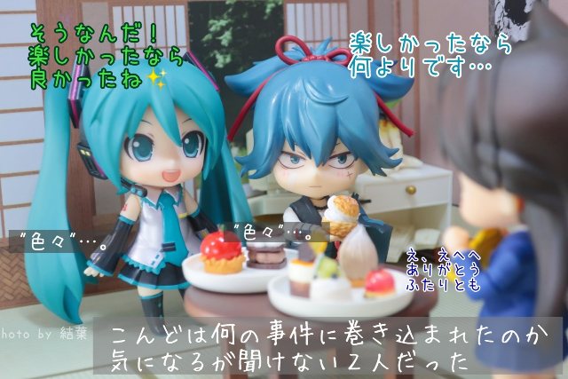 レビュー】ねんどろいど工藤新一・毛利蘭と遊ぼう！ - ちいさきものが