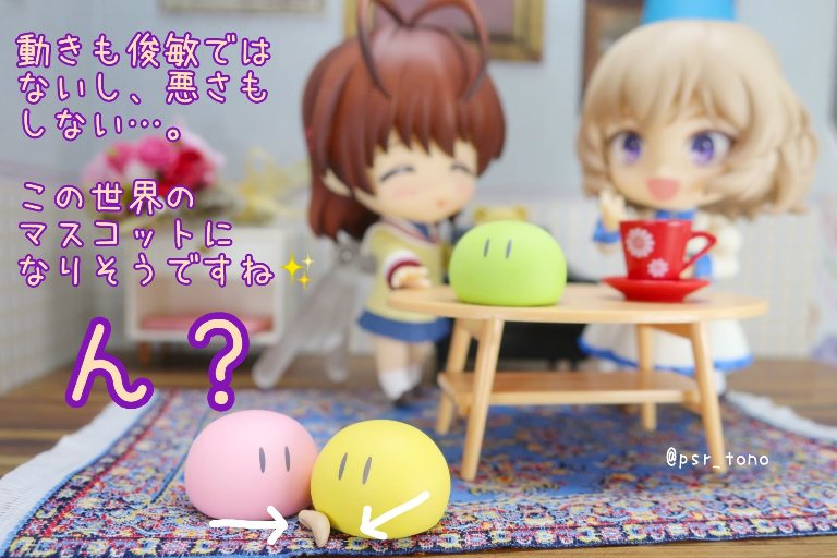 レビュー】ねんどろいど 岩永琴子(虚構推理)と遊ぼう！ - ちいさきもの