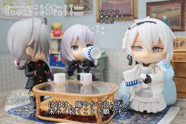 レビュー】ねんどろいど 舞台刀剣乱舞 鶴丸国永(義伝)／三日月