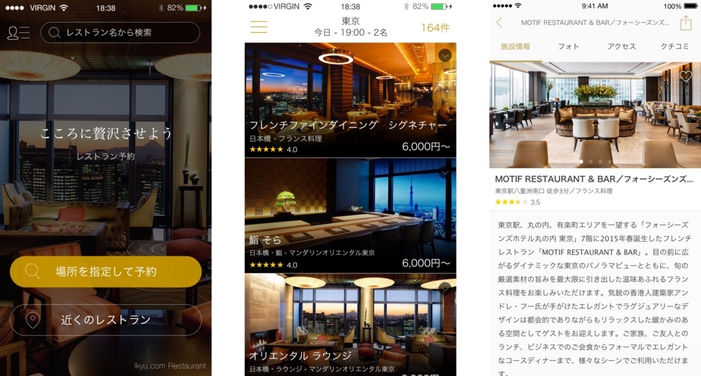 f:id:vivashion:20171218140537j:plain