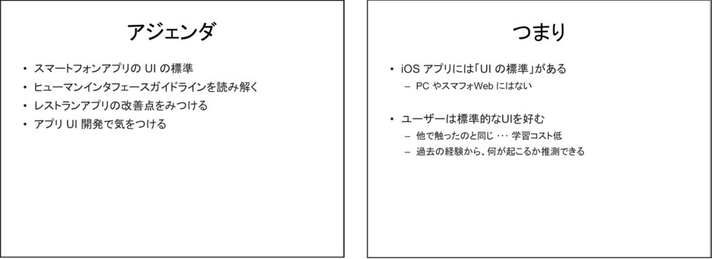 f:id:vivashion:20171218142739p:plain f:id:vivashion:20171218142739p:plain