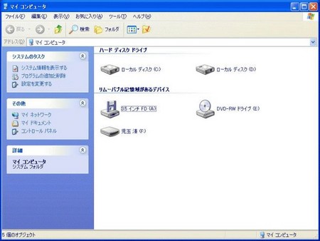 f:id:vivelerock:20060606201129j:image