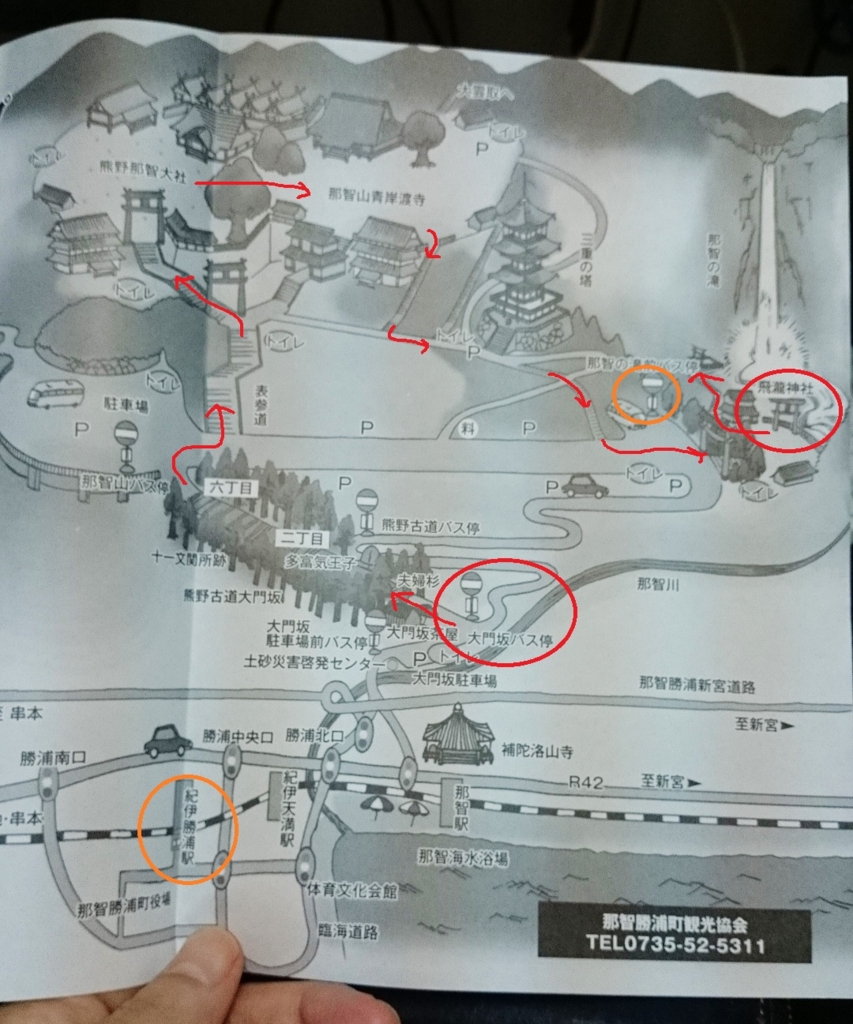 那智山観光案内マップ 那智山観光案内マップ