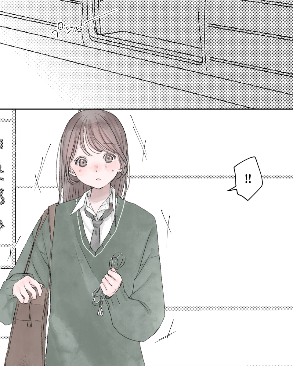 ※プシュー（電車のドアの開く音）
「!!」