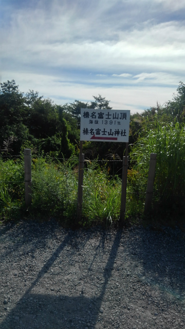 f:id:vivid_783:20180929140505j:plain