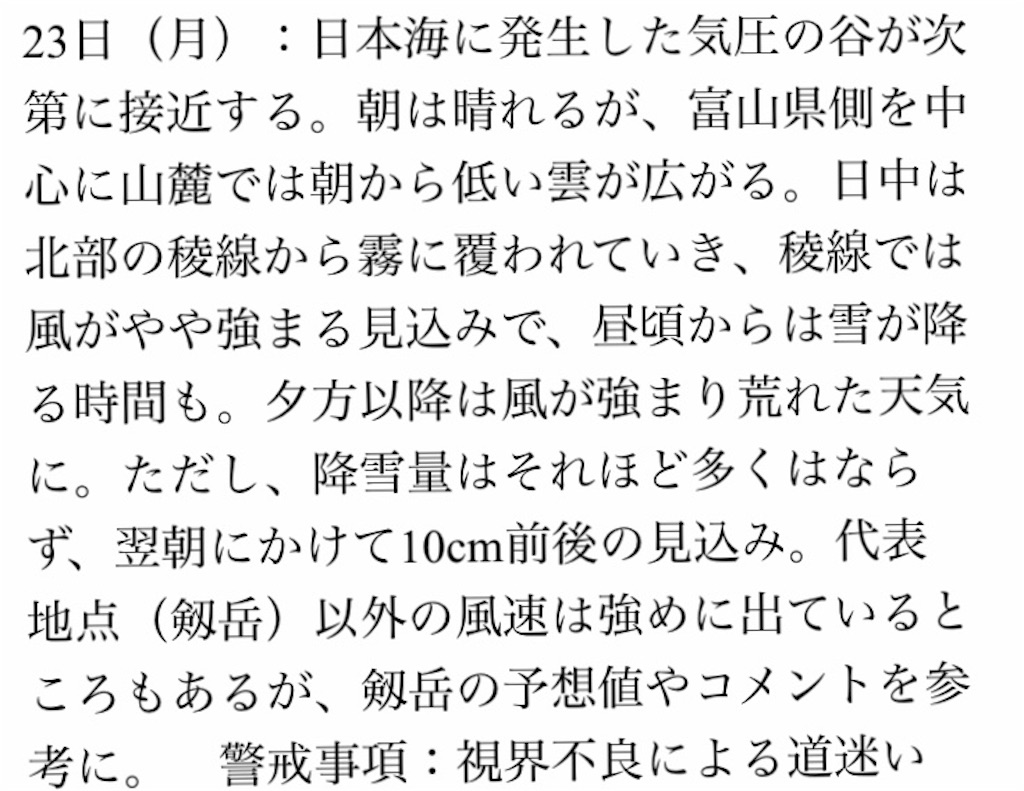 f:id:vivid_783:20191223143850j:image