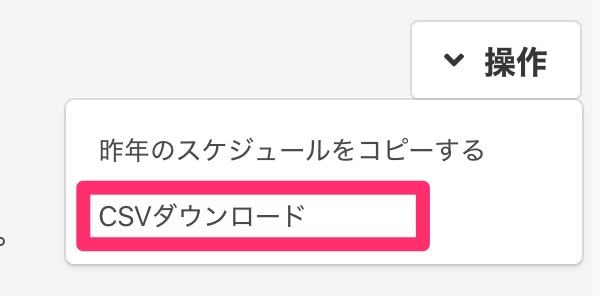 f:id:vividgarden-tech:20191209202413j:plain:w300