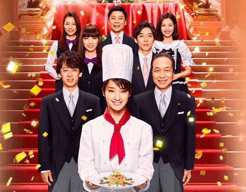 グ・ラ・メ！～総理の料理番～ 第3話（感想）言葉で論破