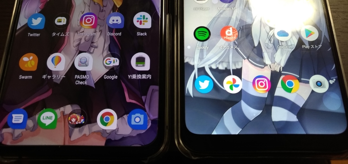 f:id:vividrabbitrico:20201203120850j:plain