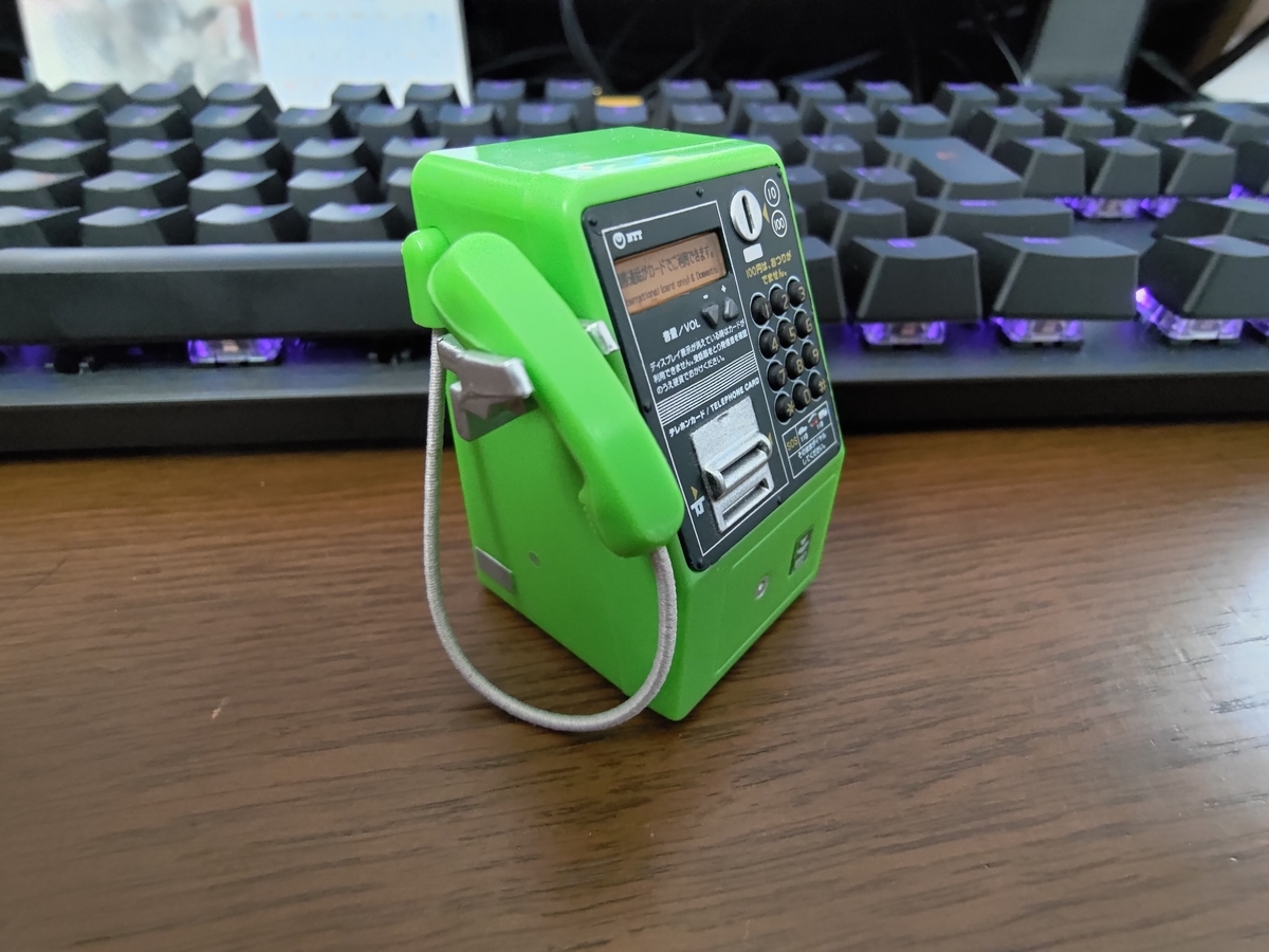 f:id:vividrabbitrico:20210128093638j:plain