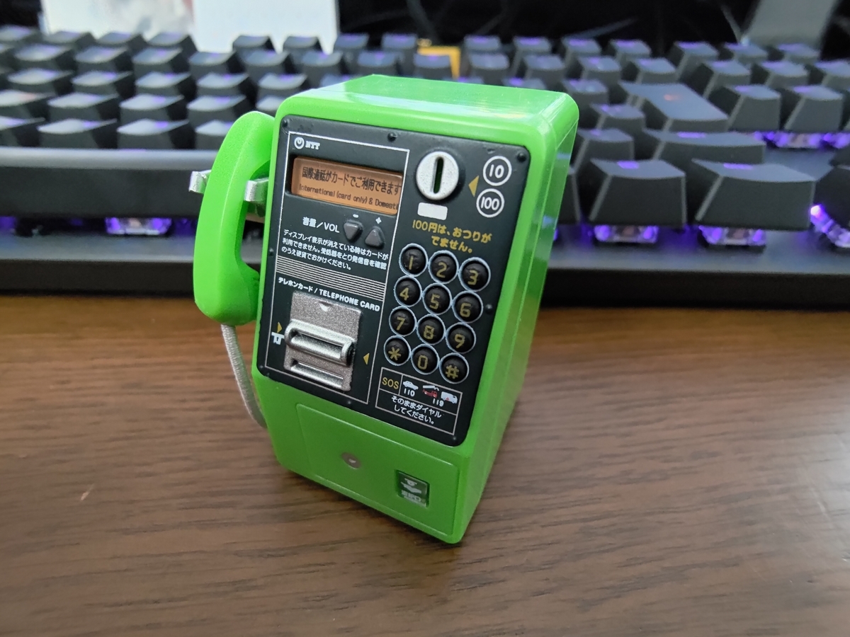 f:id:vividrabbitrico:20210128093649j:plain