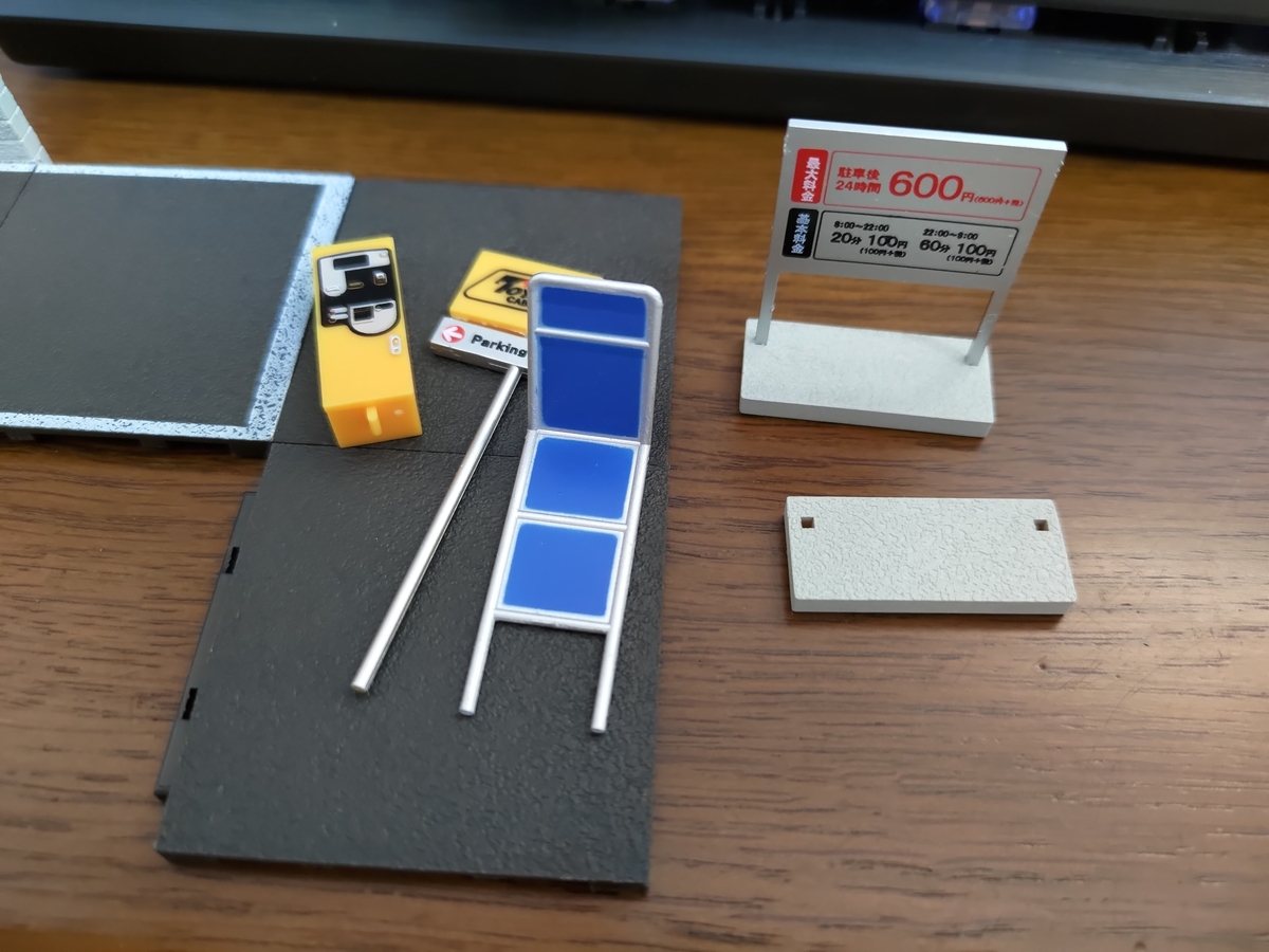 f:id:vividrabbitrico:20210808180734j:plain