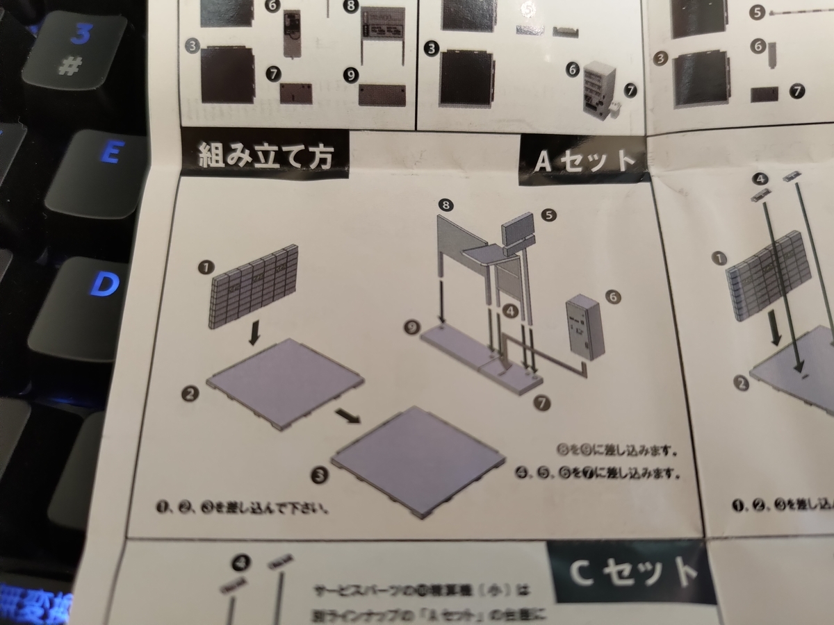 f:id:vividrabbitrico:20210808181155j:plain