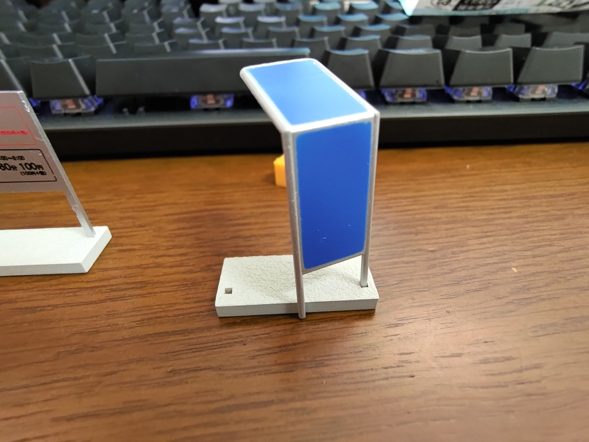 f:id:vividrabbitrico:20210808181559j:plain