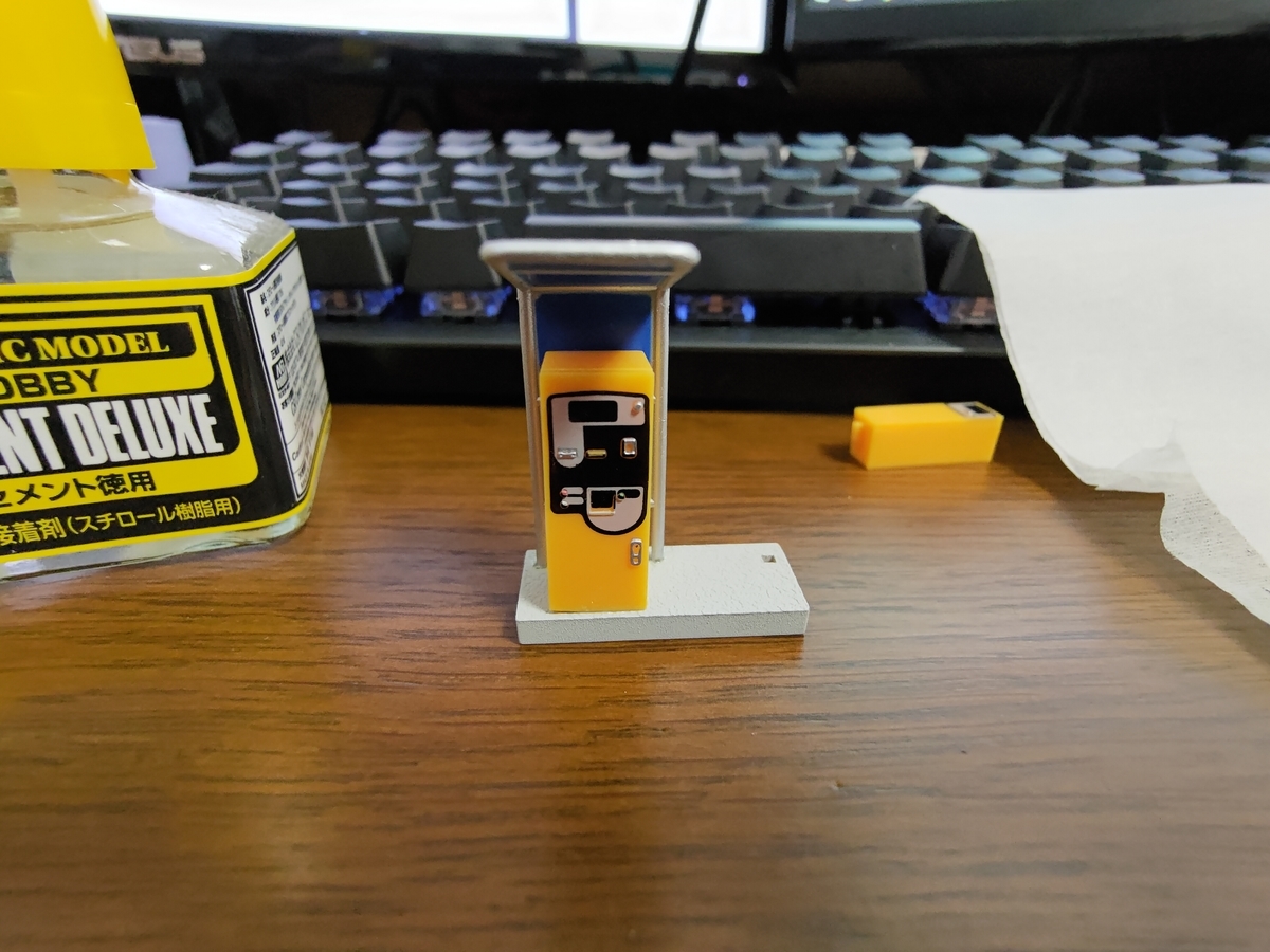 f:id:vividrabbitrico:20210808192124j:plain